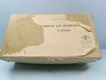 шиномонтажное оборудование для грузовых автомобилей бу: Устройство для перемотки ниток в клубок. Моталка Новое! Производство — 2