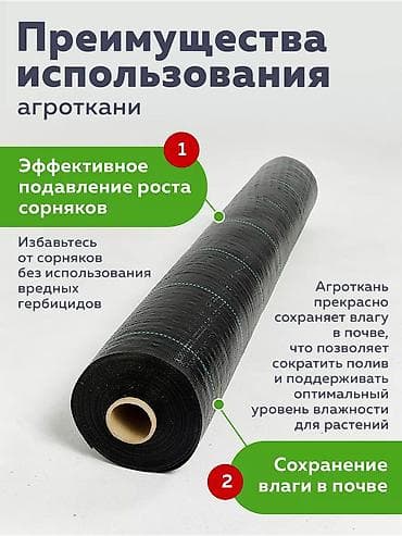 ласины оптом: Другие удобства для дома и сада — 3