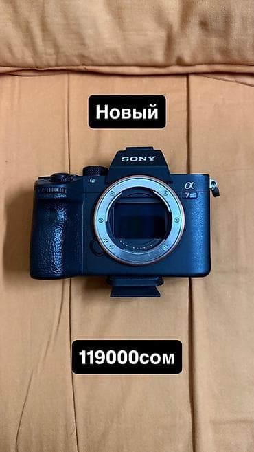 iphone 16 e: Полнокадровая беззеркальная камера Sony α7 III (ILCE-7M3) с байонетом — 1