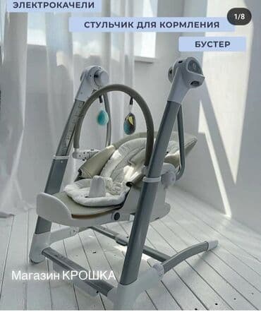 мэджик клип машинка цена: Коляска, Б/у — 1