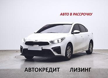 Унаа: Kia K3: 2020 г., 1.6 л, Автомат, Бензин, Седан — 1