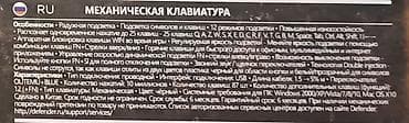 logitech pro: Клавиатура, Механическая, Проводное подключение, Размер: 80% — 5