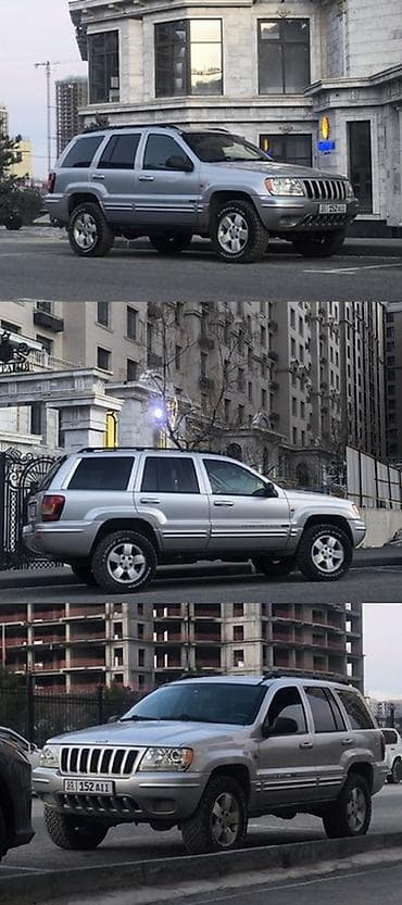 жили кулрей: Jeep Grand Cherokee: 2004 г., Автомат, Дизель, Внедорожник — 4