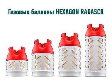 Садовая техника и оборудование: Бытовые взрывозащищенные газовые баллоны нового поколения. Полностью — 1