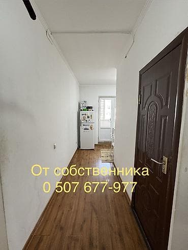 Квартиры: 1 комната, 40 м², 106 серия, 5 этаж, Косметический ремонт — 5