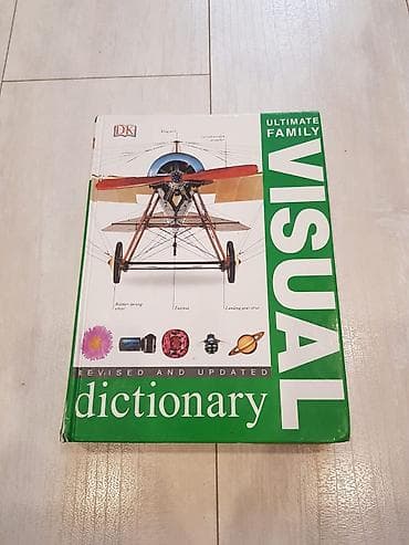 науке: DK Ultimate Family Visual Dictionary — Revised and Updated — 1