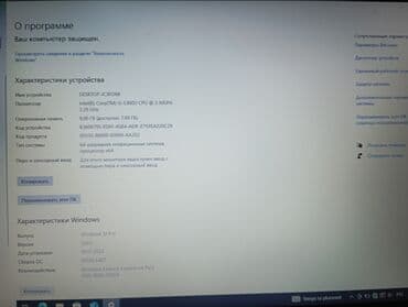 леново легион 5 про бишкек: Ультрабук, Lenovo, 8 ГБ ОЗУ, Intel Core i5, 14.3 ", Б/у, Для работы, учебы, память SSD — 18