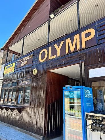 за неделю: Гостевой дом на Иссык-Куле, OLYMP Золотые пески, Бостери, 3 места, На неделю — 7