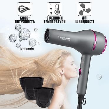 600w: Фен для волос по акции 990с У нас есть оптом и в розницу! Быстрая — 2