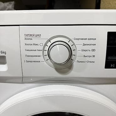 6: Стиральная машина LG с прямым приводом (Direct Drive), паровыми — 3