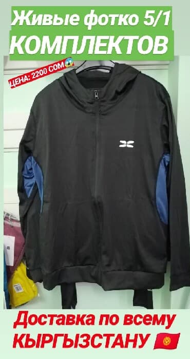 фудболка шорта: К нам сегодня поступили компрессионные одежды 5 в 1 в спортивный — 1