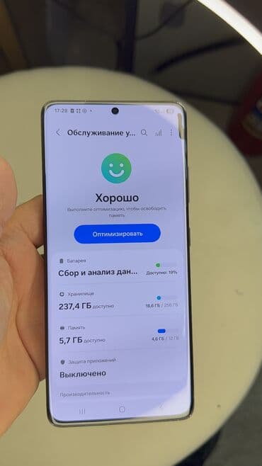 айфон 13 про макс цена бишкек 256 гб: Samsung Galaxy S21 Ultra 5G, Б/у, 256 ГБ — 5