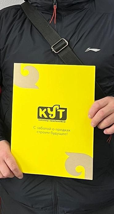 ЖК" АЛТАЙ ГОЛД" «Кут Строй» КОММЕРЧЕСКОЕ ПОМЕЩЕНИЕ ДЛЯ БИЗНЕСА БЛОК