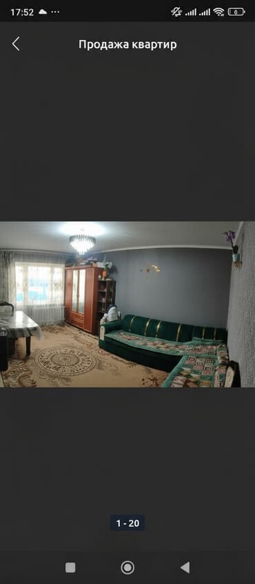 садовые качели фото цены: Раскладной диван, Б/у — 1