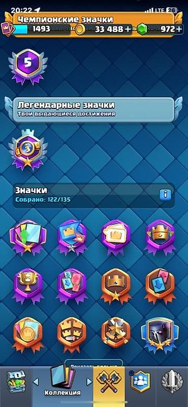 telefon iphone: Игровой аккаунт Clash Royale - Кубки: 10 418+ - Уровень короля: 26 - — 5