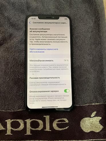 IPhone Xs Max, Б/у, 512 ГБ, Space Gray, 74 % — 3