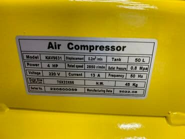 компрессор на аренду: Компрессор ROLF 50литр Двух поршневой — 3