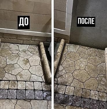 очистки: Уборка территории, Уборка снега, Уборка двора и сада, Мойка фасада — 5