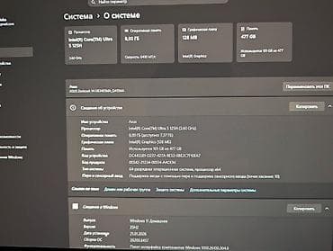ПРОДАМ ИЛИ ОБМЕНЯЮ ASUS Zenbook 14 UX3405MA (серия Intel Evo) Тонкий