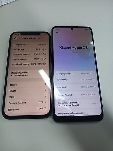 xs pro max: IPhone 12 Pro, 128 ГБ, Синий — 2