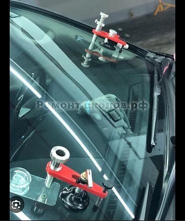 Автокосметика: Стекло Лобовое — 1