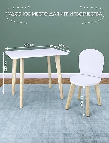 Балдар үчүн үстөл жана отургуч комплекти