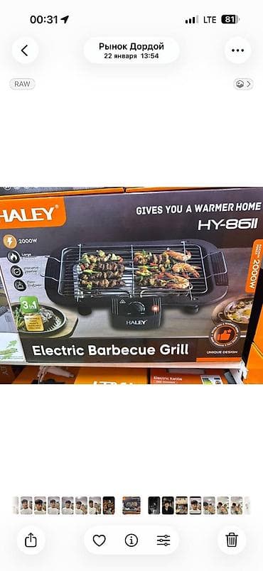 dyson styler: Бесплатная доставка 🚚 Доставка по городу бесплатная Этот продукт — 6