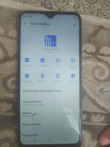 Техника и электроника: Tecno Spark Go, Б/у, 32 ГБ — 1