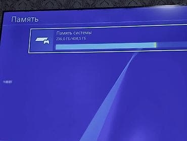 spider man диск: Игровая зона с консолями PlayStation - Несколько игровых мест — 4