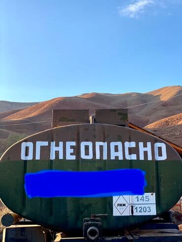 шины на камаз бу: ПРОДАЕТСЯ СРОЧНО🚨🚨🚨 БЕНЗАВОЗ(КАМАЗ) Келишим түрүндө Номер — 3