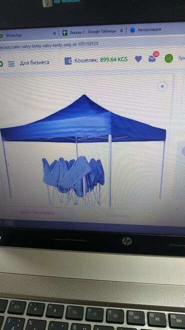 тент материал купить: Шатры Шатер с белым металлом 2х2 5200 Шатер с белым металлом 2х3 — 1