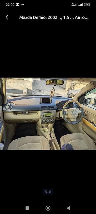 lexus 470gx: Mazda Demio: 2002 г., 1.5 л, Автомат, Бензин, Хэтчбэк — 3