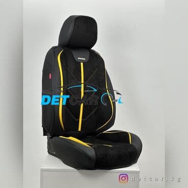 Фирменные 5D чехлы Bizzon Закрывают боковину и спинку передних