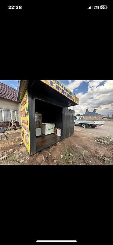 Недвижимость: Металлический торговый киоск «Сочный гриль» - Компактный переносной — 2