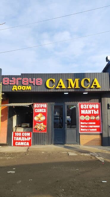 официант бармен: Требуется Официант Менее года опыта, Оплата: Еженедельно — 1