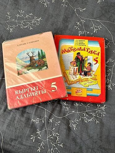 Другие книги и журналы