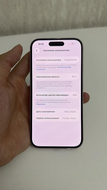 nokia e72: IPhone 15, Б/у, 128 ГБ, Розовый, 89 % — 10