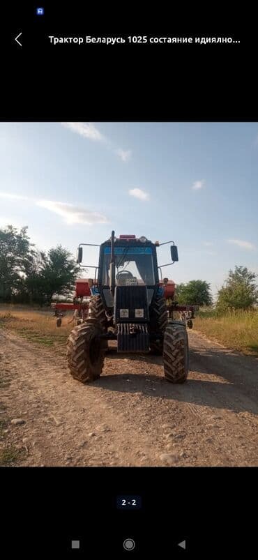 Тракторы ЛТЗ: Трактор "Беларус" модели 1025, выполненный в синем цвете, предназначен — 1