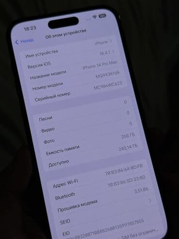 m1 macbook: IPhone 14 Pro Max, 256 ГБ, Space Gray, 95 % — 3