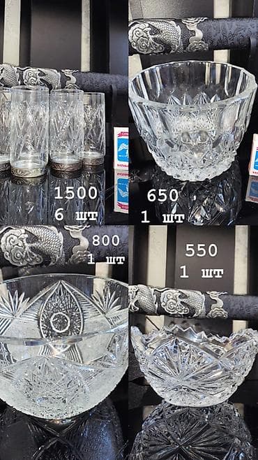 Сатылат! Советский жана современный хрусталь идиш-аяктар сатылат