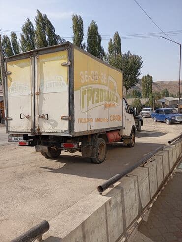 машинка гелик: Жеңил жүк ташуучу унаа, GAZ, Стандарт, 3 т, Колдонулган — 5