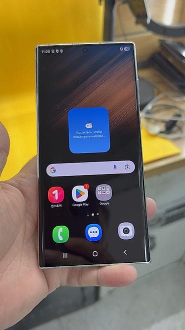 galaxy s20 plus: Samsung Galaxy S22 Ultra, Б/у, 256 ГБ, 1 SIM — 6