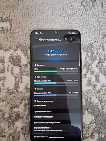 j7 pro: Samsung Galaxy A32, Б/у, 64 ГБ, цвет - Черный, 2 SIM — 9