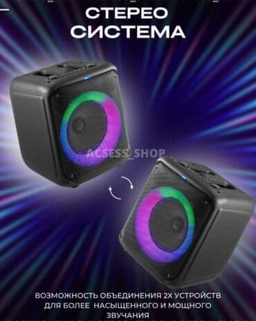 пользовались: Беспроводная колонка сабвуфер RX-8183A Эта акустическая система — 6