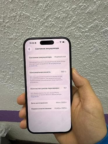 redmi 6: IPhone 16, Новый, Черный, 100 % — 4