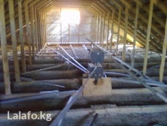 снять сауну: Установка 1)котлов 2)аристонов 3)насосов 4)сан. узлов 5)отопительных — 1