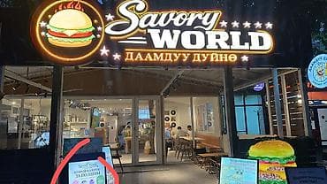 работа администратором: Требуется Администратор: Фаст-фуд, 3-5 лет опыта, Оплата: Дважды в месяц — 2