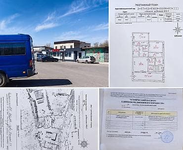 сдается помещения: 235 м² — 2