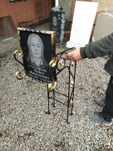 шабашные расценки на строительные работы рядом каракол: Изготовление памятников, Изготовление оградок, Изготовление крестов | Гранит, Металл, Мрамор | Оформление — 3