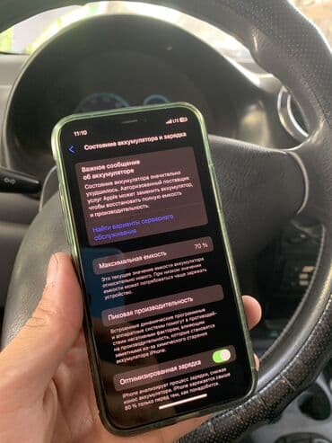 айфон 11 на 128: IPhone 11 Pro, Колдонулган, 64 ГБ, Жашыл, Каптама, 70 % — 4